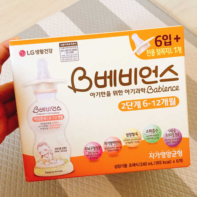 베비언스 액상분유 리뷰 사진