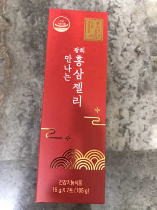 광희생활건강 만나는 홍삼젤리 — 5점을 준 리뷰어가 2020년 3월 올린 사용 사진