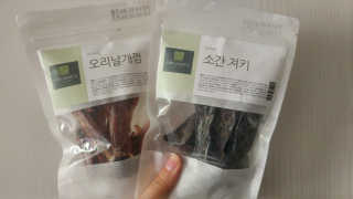 xoxo님이 올린 리뷰 사진 1