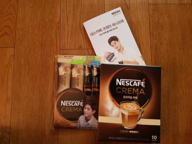 네스카페 크레마 리뷰 사진