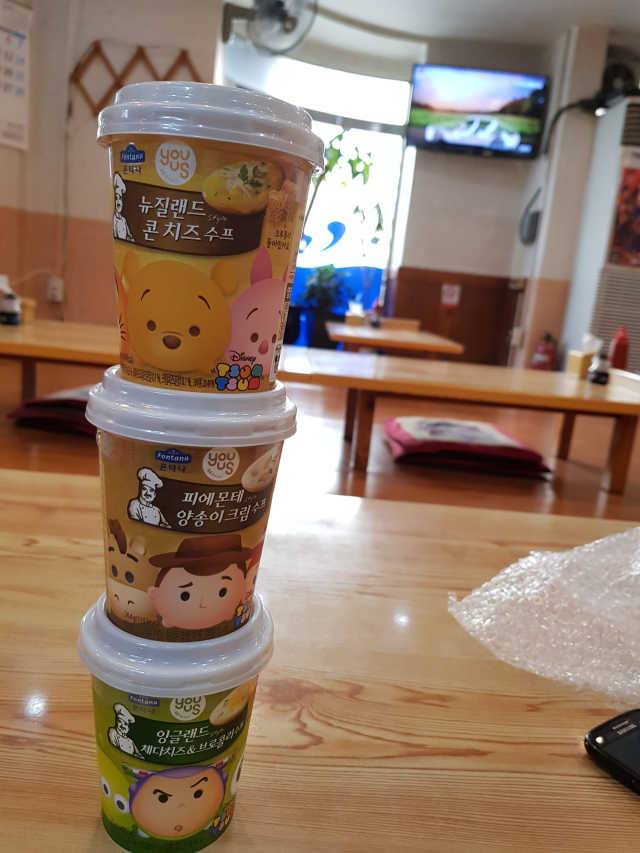 유어스)디즈니 컵 수프 리뷰 사진