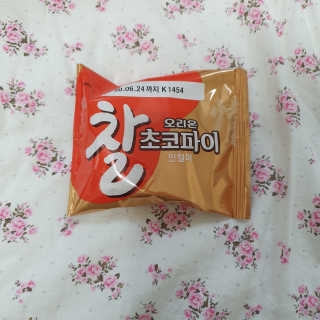 솜희님이 올린 리뷰 사진 2