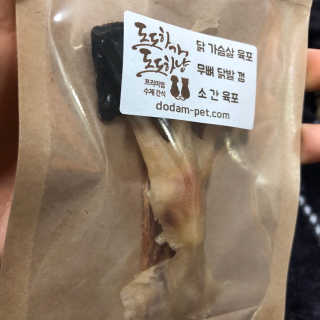 규빈띵쏘님이 올린 리뷰 사진 2