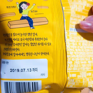 쑤우혀닝님이 올린 리뷰 사진 2