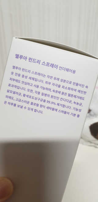 순두부맘님이 올린 리뷰 사진 3