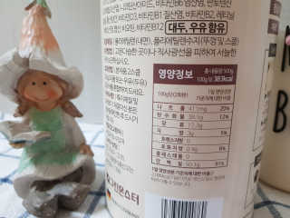 그린몬스터 건강한 무무쉐이크 — 5점을 준 리뷰어가 2018년 7월 올린 사용 사진