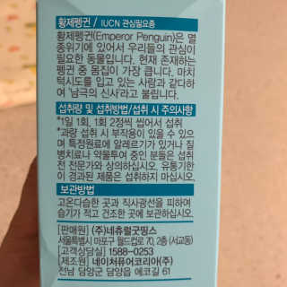 러블리미니님이 올린 리뷰 사진 2