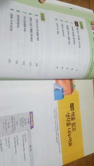 다다름님이 올린 리뷰 사진 2