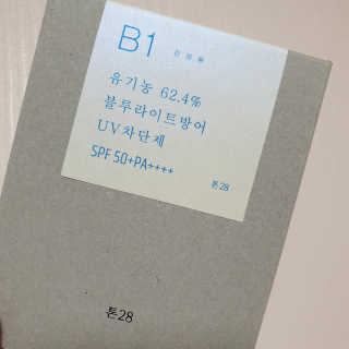 톤28 유기농 블루라이트 방어 UV 차단거리 건성용 B1 — 5점을 준 리뷰어가 2019년 5월 올린 사용 사진