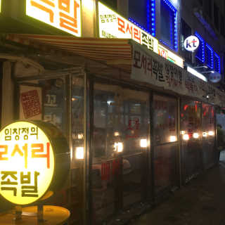 민지님이 올린 리뷰 사진 2