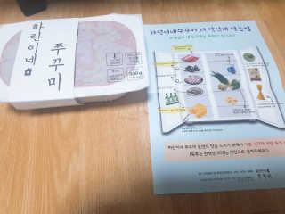 햄지루사님이 올린 리뷰 사진 1