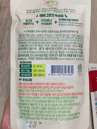 리나마미님이 올린 리뷰 사진 2