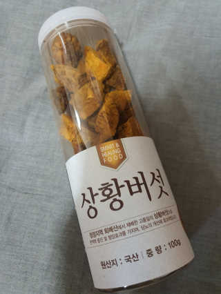 정윤경님이 올린 리뷰 사진 1
