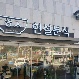 츄자매뽐까님이 올린 리뷰 사진 1