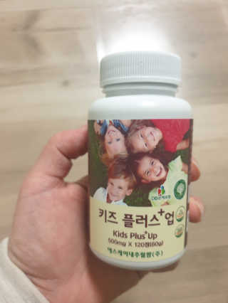 비타맘 키즈플러스업 성장기 어린이 멀티비타민미네랄 120정 — 4.5점을 준 리뷰어가 2020년 2월 올린 사용 사진