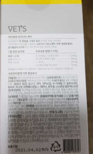 나르미르님이 올린 리뷰 사진 3