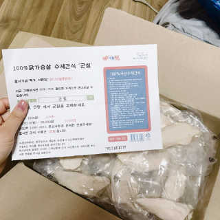김혜린님이 올린 리뷰 사진 2