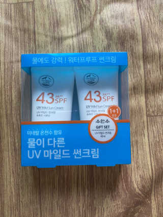 (주)에네스티 촉촉하고 순한 선크림, UV 마일드 썬크림 1+1 — 5점을 준 리뷰어가 2020년 2월 올린 사용 사진