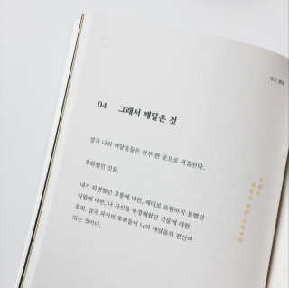빠다님이 올린 리뷰 사진 3
