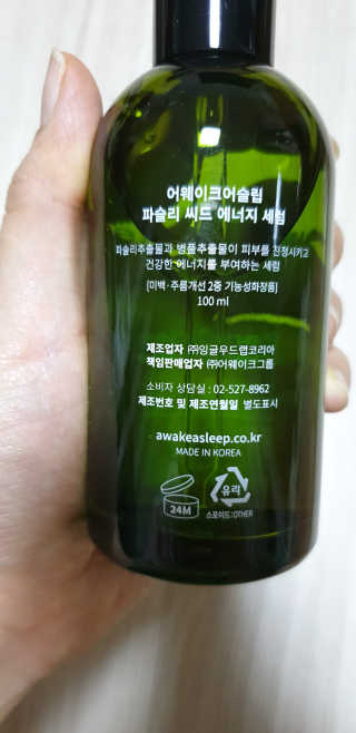 민블리님이 올린 리뷰 사진 4