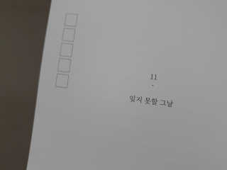 노랭유진님이 올린 리뷰 사진 3