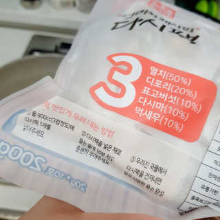 민동2님이 올린 리뷰 사진 2