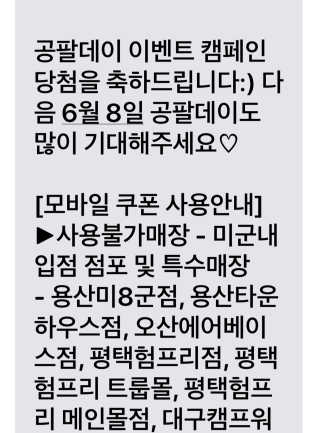 0.8L 공팔데이 0원하라 [퀴즈 이벤트] — 4.5점을 준 리뷰어가 2019년 5월 올린 사용 사진