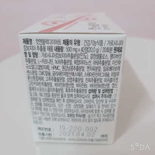 미니뽕님이 올린 리뷰 사진 2