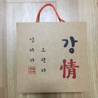 엄마가 오란다 — 5점을 준 리뷰어가 2018년 7월 올린 사용 사진