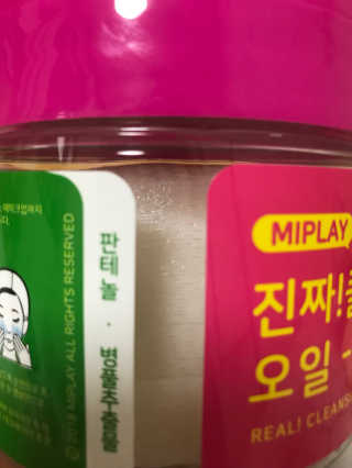 꾸엥님이 올린 리뷰 사진 2