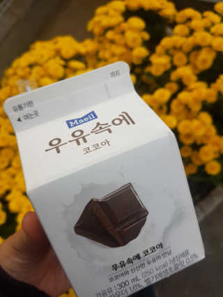 yuni님이 올린 리뷰 사진 1