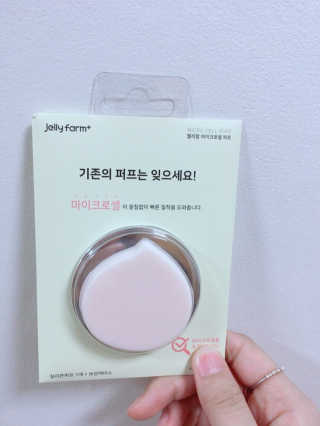 젤리팜 마이크로셀 실리콘퍼프 피치,오렌지 — 2점을 준 리뷰어가 2019년 8월 올린 사용 사진