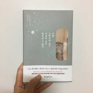 경이님이 올린 리뷰 사진 1