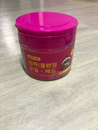준맘님이 올린 리뷰 사진 3