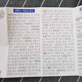리라꼬마님이 올린 리뷰 사진 3
