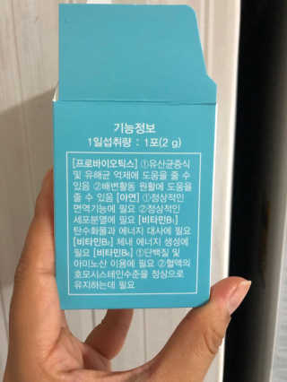 지노바 지락프로바이오틱스포뮬라 — 4.5점을 준 리뷰어가 2019년 12월 올린 사용 사진