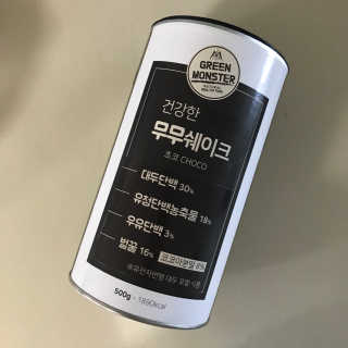 그린몬스터 건강한 무무쉐이크 — 5점을 준 리뷰어가 2018년 6월 올린 사용 사진