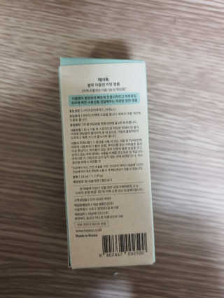 그린나래님이 올린 리뷰 사진 4