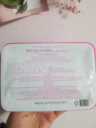 메이크업 이레이져 바이 컬러딥 래버러토리즈 — 4점을 준 리뷰어가 2020년 3월 올린 사용 사진