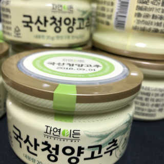 이롬 자연이든 국산청양고추 — 5점을 준 리뷰어가 2018년 8월 올린 사용 사진