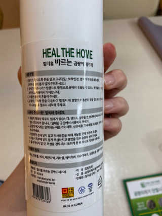 황방울이님이 올린 리뷰 사진 2