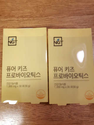 네츄럴굿띵스 퓨어 키즈 프로바이오틱스 60포 — 5점을 준 리뷰어가 2018년 1월 올린 사용 사진