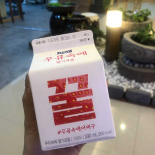 [매일유업] 우유속에 어쩌구_7개 모바일쿠폰 — 5점을 준 리뷰어가 2019년 6월 올린 사용 사진