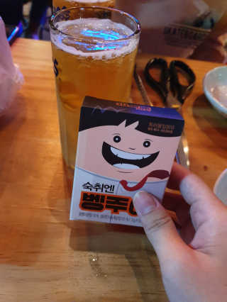 청정제주에서 온 프리미엄 숙취해소제, 숙취엔 벵주야 — 4.5점을 준 리뷰어가 2019년 5월 올린 사용 사진