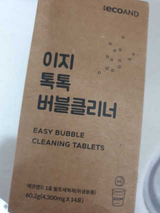 [에코앤드]이지톡톡 버블클리너 1종세척제 — 5점을 준 리뷰어가 2019년 8월 올린 사용 사진