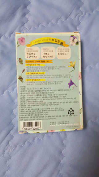 crm04367님이 올린 리뷰 사진 2