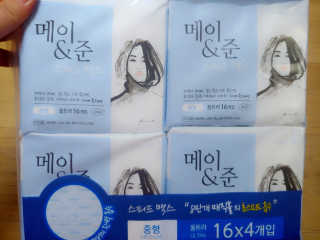 yuyuko님이 올린 리뷰 사진 1