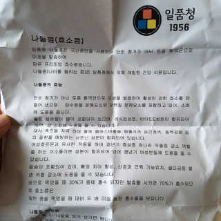 하늘찡님이 올린 리뷰 사진 3