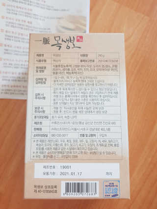 김푸들님이 올린 리뷰 사진 2