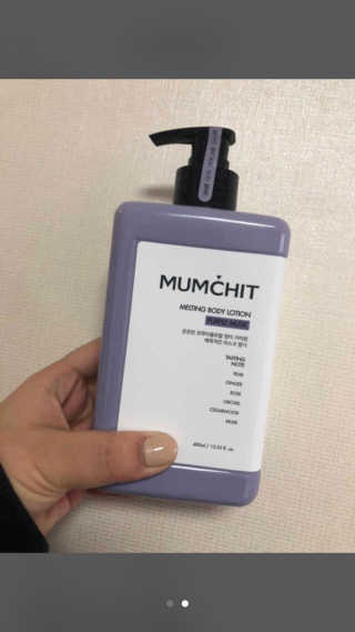 멈칫(MUMCHIT) 멜팅 바디로션 — 3점을 준 리뷰어가 2019년 2월 올린 사용 사진